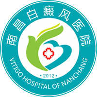南昌白癜风医院