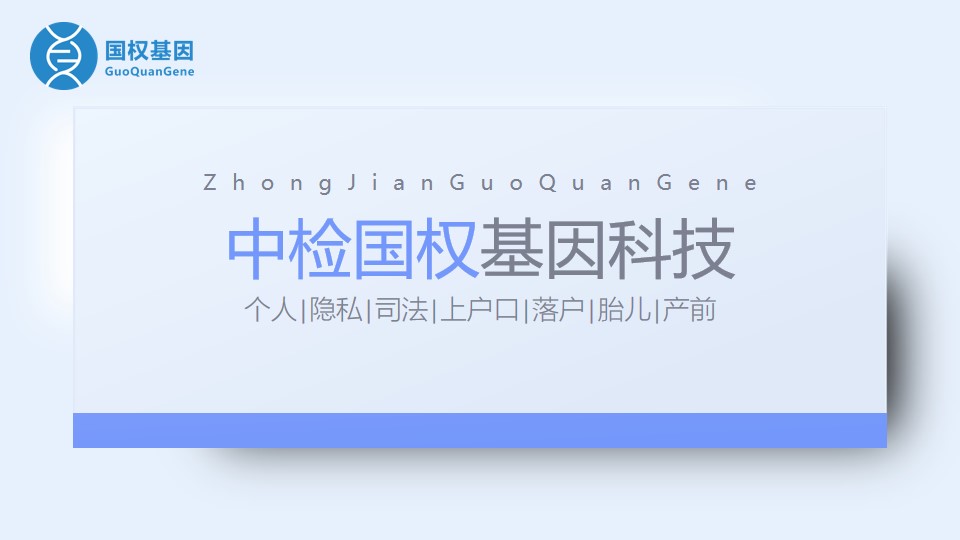 昆明五华32家较全正规上户口亲子鉴定鉴定机构整理(附2025年鉴定中心地址一览)