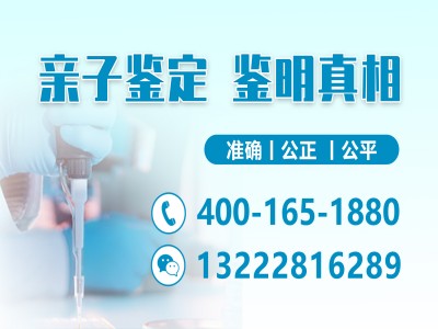 湛江市正规权威亲子鉴定名单(附2025年正规亲子鉴定机构地址一览)