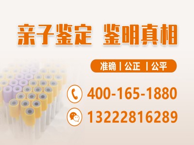 湛江市正规亲子鉴定机构中心地址名单-共8家（附2025鉴定机构地址）