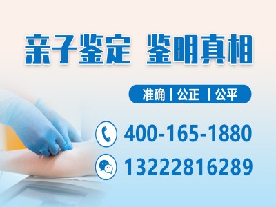 绍兴市最全办理亲子鉴定的15个地方（附2025年鉴定手续）