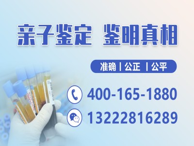 湖州市哪里能做亲子鉴定—正规专业亲子鉴定中心地址一览