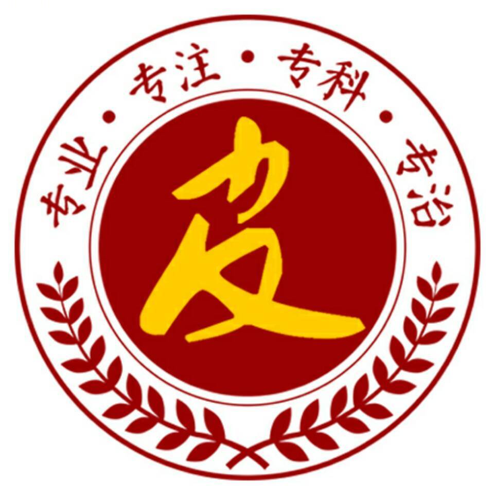 苏州白癜风医院