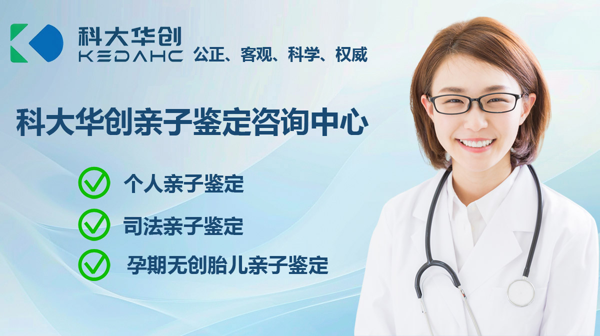 承德地区权威亲子鉴定机构最新名录及专业服务指南