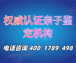 石首本地亲子鉴定机构推荐（附2024年鉴定机构合集）