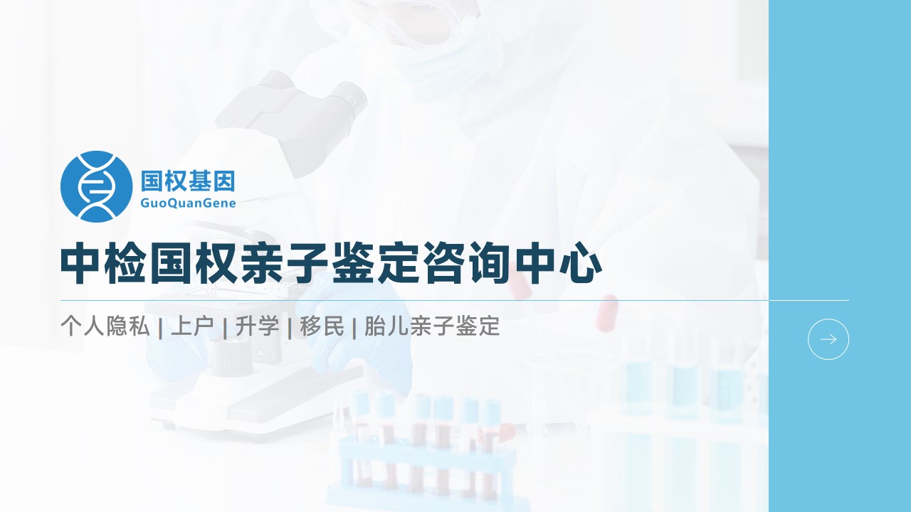 石家庄裕华区12家正规怀孕亲子鉴定医院地址一览（汇总2025鉴定地址）