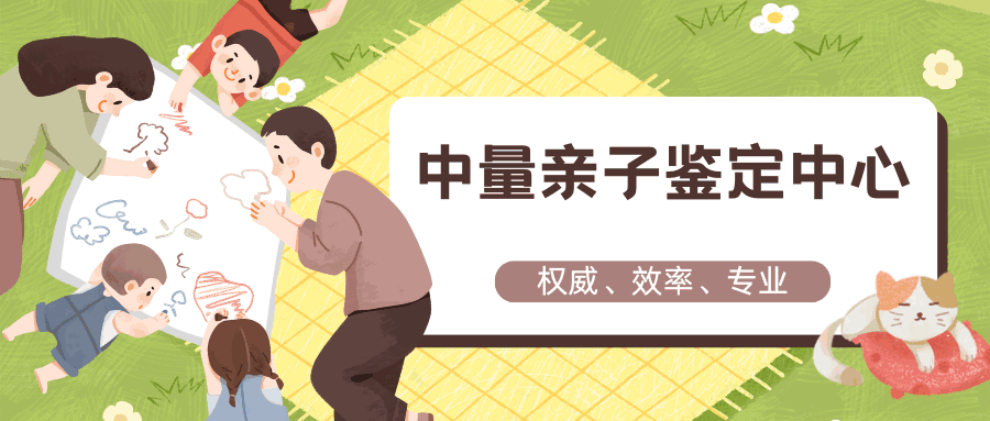 首发！资阳孕中期亲子鉴定中心查询(附2025年机构地址一览)